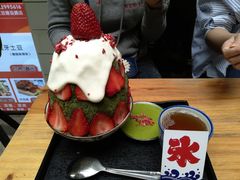 -WONDER ICE 萬得冰田(建設路总店)