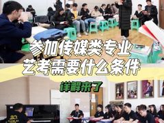 -天籁艺术高考培训学校·重庆艺考集训