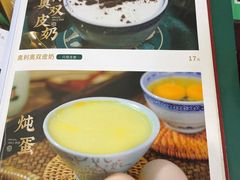 -民信老铺(华盖路店)