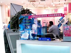 -中国移动(南京西路营业厅)