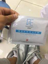 -派恩宜灰指甲鸡眼嵌甲手足癣