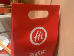 -海底捞火锅(关山保利店)