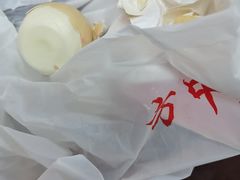 -方中山胡辣汤(正光路店)