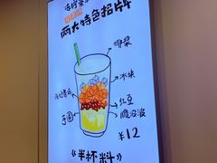 -桂桂茶(恒基名人店)