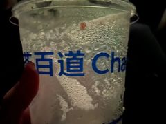 -茶百道(花果园购物中心店)