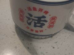 -鱼酷活鱼烤鱼(南京水游城店)