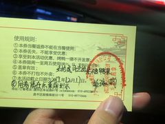 -鑫巴蜀小镇 · 水煮鱼专研店(玉桥店)