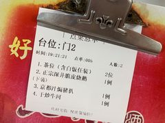 -夏茅维记饭店