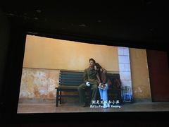 -SFC上影影城(成都科华IMAX店)