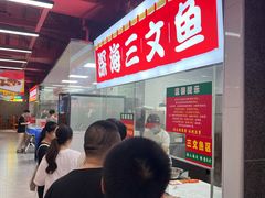 -养牛邓·潮汕牛肉海鲜自助火锅(广州店)