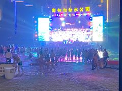 -奥帕拉拉水公园