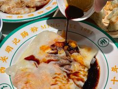 -西关明记肠粉·亚洲地标美食(北京路店)