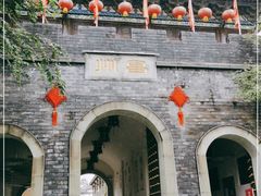 -昌州古城