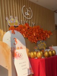 -宥莉·ULLY 痘敏肌•科技皮肤管理中心