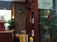 -勤德兴(湖滨路店)