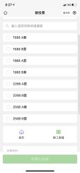 -瑞莱克斯大酒店（望江店）·宴会厅