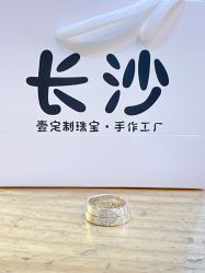 -壹定制珠宝(五一广场店)