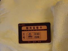 -华夏良子·足道SPA艾灸(金皇大厦店)
