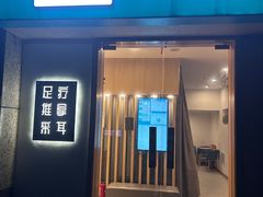 -麦悠悠·SPA·推拿(太阳山路店)