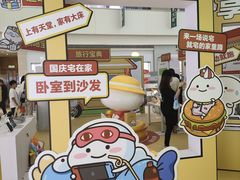 -天河领展广场