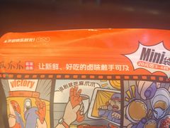 -麻爪爪(汉渝路店)