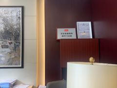 -爱康国宾体检中心(顺平分院)