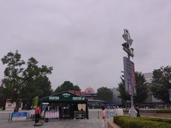 -北京欢乐谷
