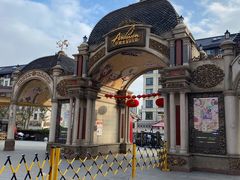 -安徒生童话乐园