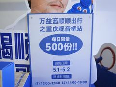 -观音桥步行街