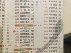 -潮福城大酒楼·潮味粤品·港式点心(湖滨北路店)