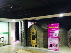 -绿岛汤泉韩式休闲会所