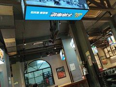 -冰城串吧(隆昌路店)