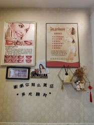 -润妍·美甲美睫