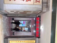 -CITY MART城市集市·里弄(北外滩来福士广场店)