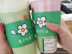 -叶子与茶(苏宁广场店)