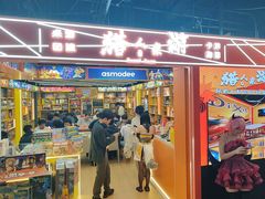 -猎人桌游吧(合生汇店)