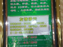 -绿岛汤泉韩式休闲会所
