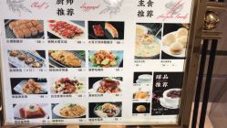 点击看大图 -喜爱轩酒楼·宴会厅