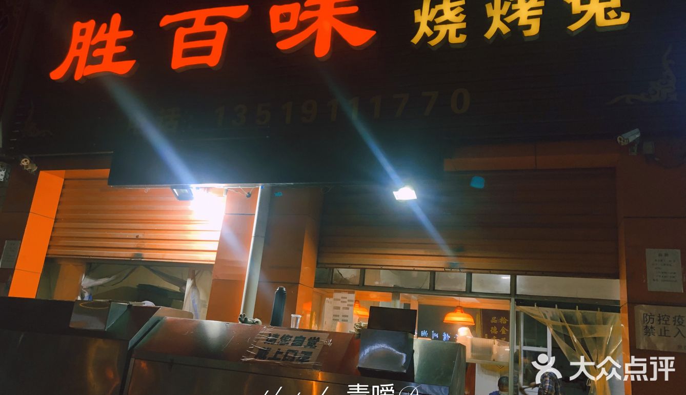 为什么要吃兔兔🐰
