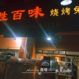 为什么要吃兔兔🐰