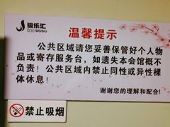 -极乐汇汗蒸会馆(杭州店)