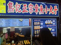 -海大南门夜市(海富街店)