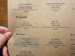-OTIUM • 柴屿麦(亮马桥店)