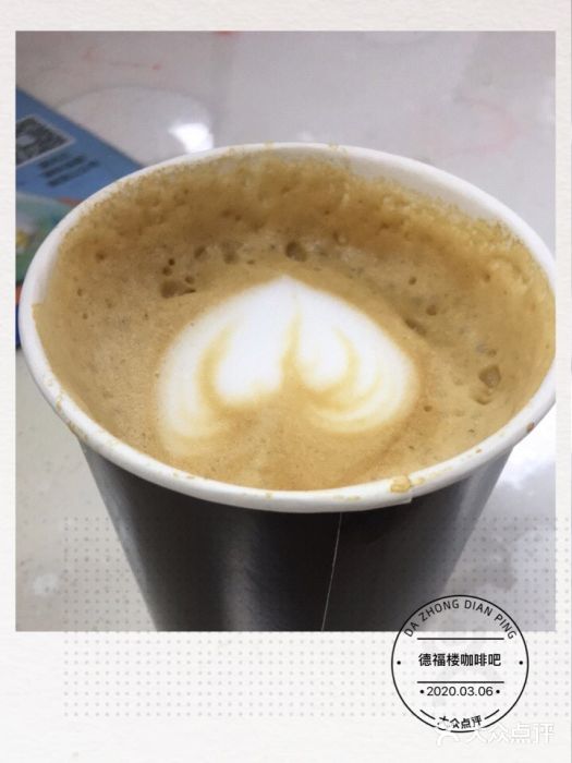 德福楼咖啡吧(德福巷店)图片