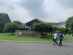 -苏州环秀晓筑养生度假村