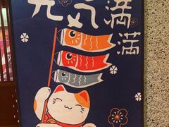 -北村家日本料理(西大望路店)