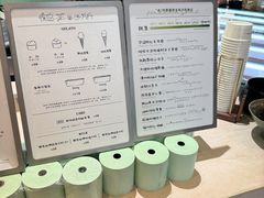 -鹤茶野所(上海首店)
