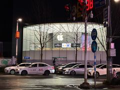 -Apple零售店(新街口店)