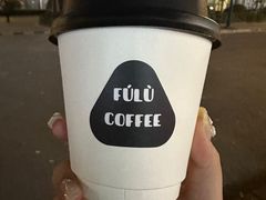 -Fulu Coffee福禄(花园城店)