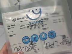 -岳辰齿科(浦东长泰店)